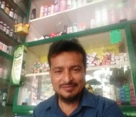 saleem khan, 52 года, Bangalore