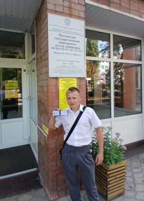 Fil из Воронежа 18 лет