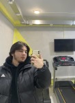 Имя - Нижнекамск