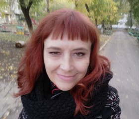 Светлана, 43 года, Новокуйбышевск