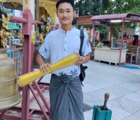 Hein Min, 23, Mandalay