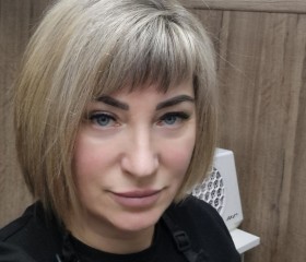 Yana, 54, Bratsk