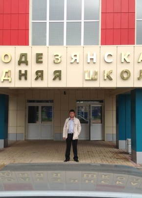 Александр , 42, Россия, Воронеж
