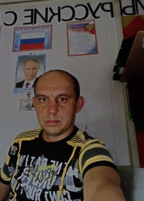 Дмитрий, 40, Россия, Ступино