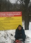 руслан, 43 года, Брянск