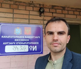 Александр, 31 год, Новокуйбышевск