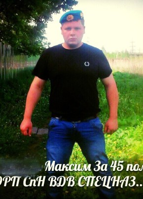 Максим, 31, Россия, Куровское