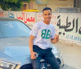بوده, 21, Kafr ad Dawwar
