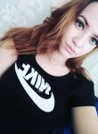 Ирина, 25 лет, Дальнереченск