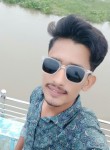 Anamul