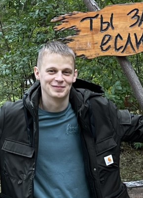 Андрей из Екатеринбурга 26 лет