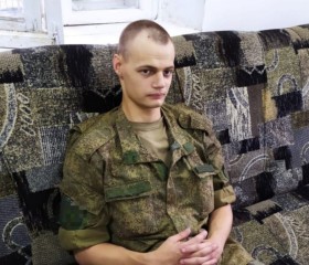 Ростислав, 21 год, Пашковский