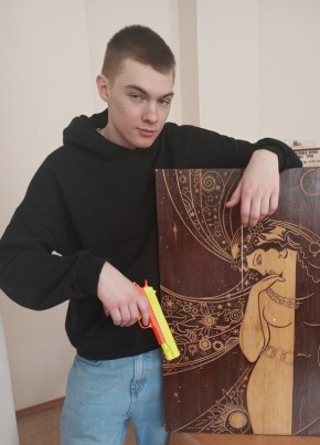 Сергей