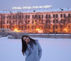 Лиза, 25 лет, Новосибирск