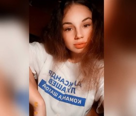 Елизавета, 23 года, Київ