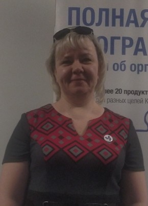 Мария из Новокузнецка 47 лет