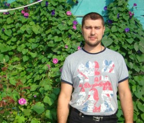 Валерий, 45 лет, Харків