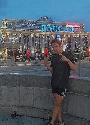 Леонид, 19, Россия, Екатеринбург