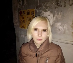 Светлана, 25 лет, Ростов-на-Дону