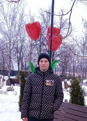 Данил, 18, Україна, Антрацит