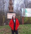 Гоша