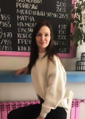 Оксана, 40, Россия, Курск