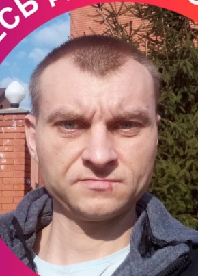 Сергей, 35, Україна, Вишневе