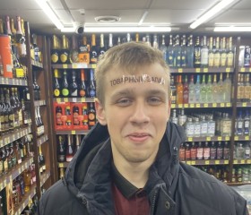 Aleksandr, 25, Bryansk