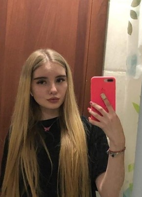 Анастасия, 24, Россия, Куйтун
