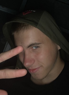 Иван из Новокузнецка 18 лет