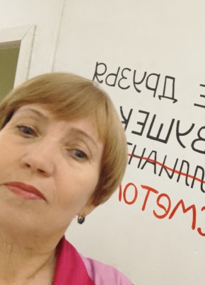 Татьяна, 59, Россия, Находка