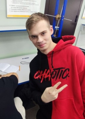 Иван, 18, Россия, Москва