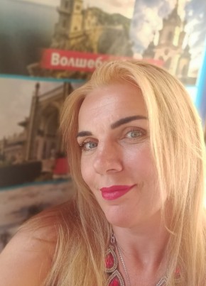 Людмила, 45, Россия, Алушта