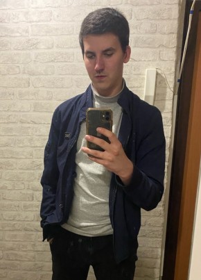Артём