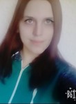 Анастасия - Губкин