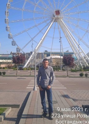 Георгий, 43, Қазақстан, Алматы