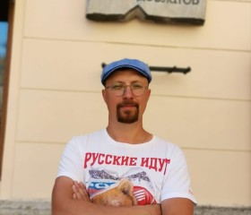 Денис, 44 года, Железнодорожный (Московская обл.)