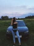 Ксения - Буйнакск