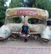 Антон