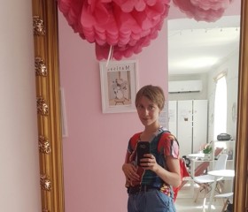 Anna, 29, Budennovsk