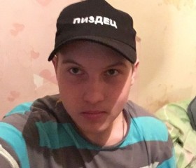 Максим, 25 лет, Смоленское