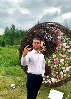 Радик из Геническа 35 лет