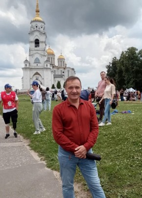 Артем