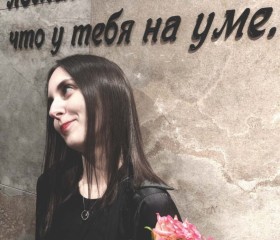 Valeriya, 23, Moscow