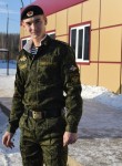 Эдуард, 27 лет, Челябинск