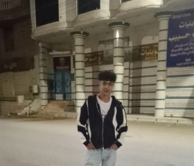 Gamal Hany, 18, Cairo