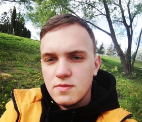 Даниил, 18 лет, Малоархангельск