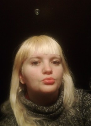 Юлия, 40, Україна, Харків