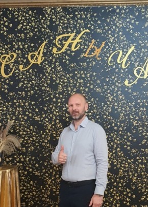 Дмитрий из Альметьевска 46 лет