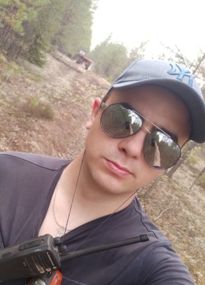 Макс